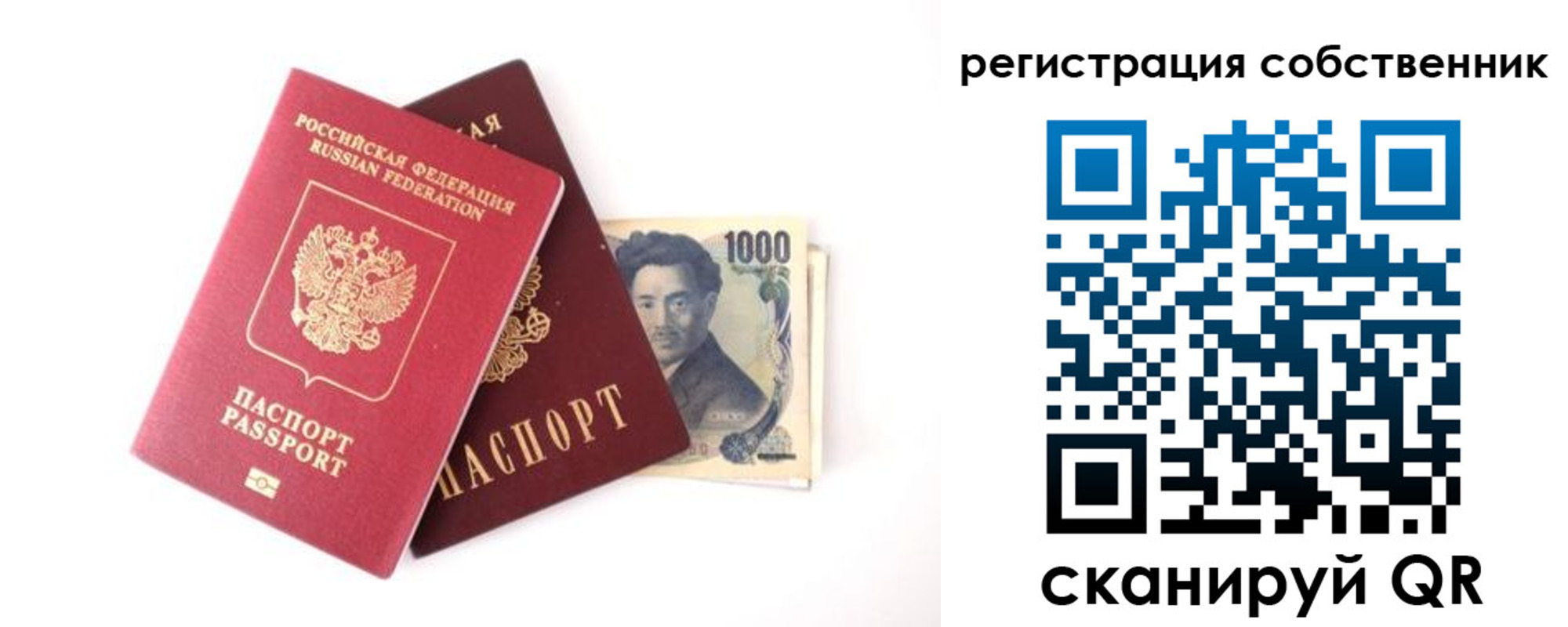 где прописаться в Сорске